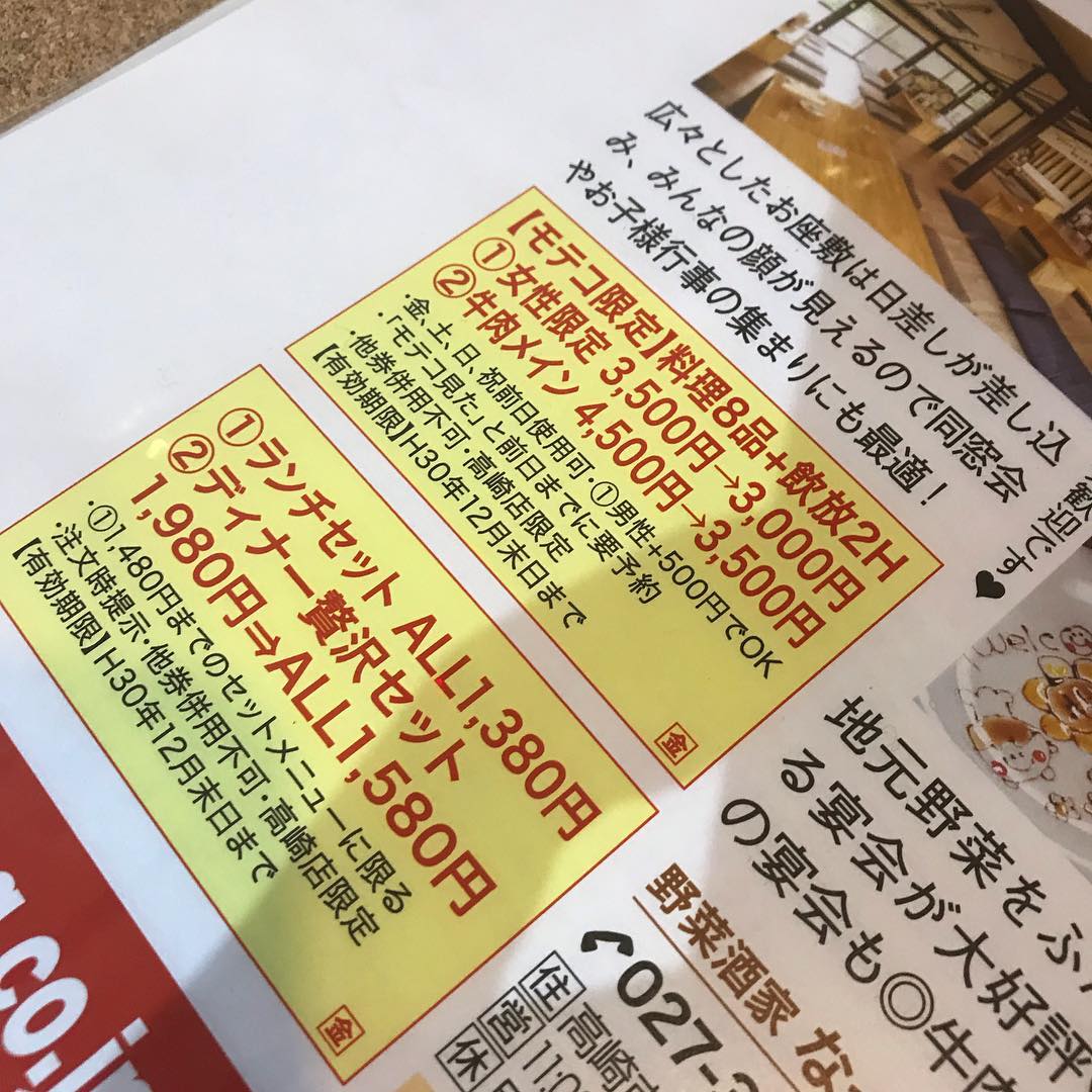 12月の限定メニューです 可愛いポップありがとうございます All41株式会社